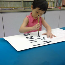 calligraphy workshop
