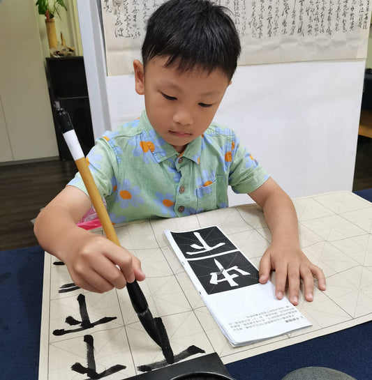 kids chinese calligraphy